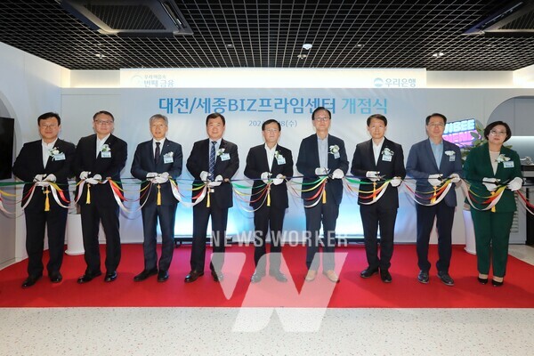(사진 맨 왼쪽부터 )김영민 우리은행 대전충청남부영업본부장, 정진완 우리은행 중소기업그룹장, 김진동 ㈜레이크머티리얼즈 대표이사, 김왕환 한국에어로(주) 대표이사, 조병규 우리은행장, 이명수 키다리식품(주) 회장, 오세권 신용보증기금 충청영업본부장, 장희철 기술보증기금 충청지역본부장, 김동희 우리은행 충청북부영업본부장이 지난 28일 대전/세종BIZ프라임센터 개점식에서 기념촬영을 하고 있다.