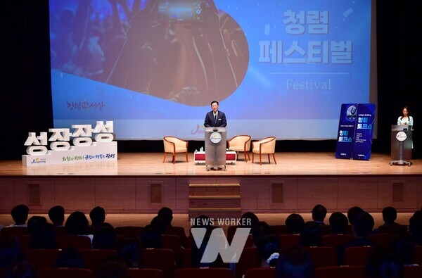 장성군은 지난 28일 장성문화예술회관 대공연장에서 공직자 200여 명이 참석한 가운데 ‘2024 청렴 페스티벌’을 열었다.