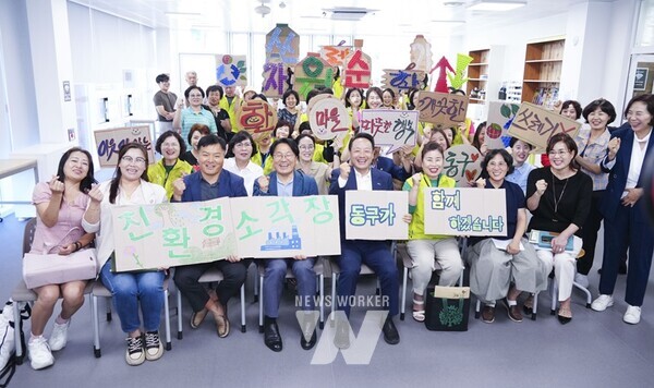 강기정 광주광역시장이 29일 오전 동구 친환경자원순환센터에서 열린 ‘재활용 업(UP), 쓰레기 다운(DOWN) 위한 찾아가는 간담회’에 참석해 스마트 쓰레기 배출함을 살펴보고 있다./광주광역시 제공강기정 광주광역시장이 29일 오전 동구 친환경자원순환센터에서 열린 ‘재활용 업(UP), 쓰레기 다운(DOWN) 위한 찾아가는 간담회’에 참석해 자원회수시설 추진 방향을 논의하고 있다./광주광역시 제공강기정 광주광역시장이 29일 오전 동구 친환경자원순환센터에서 열린 ‘재활용 업(UP), 쓰레기 다운(DOWN) 위한 찾아가는 간담회’에 참석해 자원회수시설 추진 방향을 논의한 뒤 임택 동구청장 등 참석자들과 기념촬영을 하고 있다./광주광역시 제공