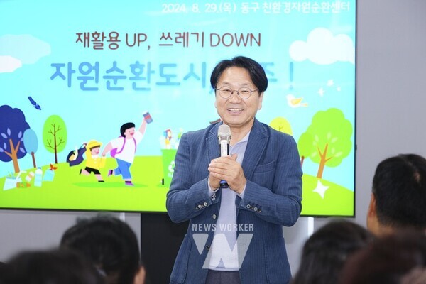 강기정 광주광역시장이 29일 오전 동구 친환경자원순환센터에서 열린 ‘재활용 업(UP), 쓰레기 다운(DOWN) 위한 찾아가는 간담회’에 참석해 자원회수시설 추진 방향을 논의하고 있다./광주광역시 제공