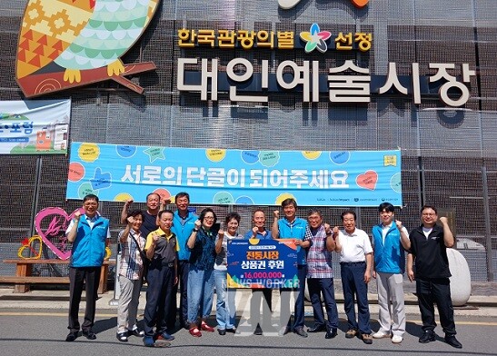 한국마사회 광주지사, 추석 맞아 계림1동에 1,600만 원 기부