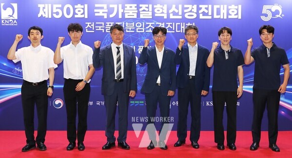 한전KPS 비상 분임조와 으라차차 분임조 발표자들이 국가품질혁신경진대회에서 발표를 마치고 기념촬영을 하고 있다.