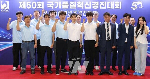 한전KPS 비상 분임조 조원들이 국가품질혁신경진대회에서 기념촬영을 하고 있다.