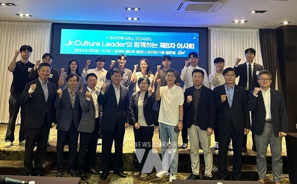 전력거래소(이사장 정동희)가 30일 서울에서 주니어 컬처리더와 함께 이사회를 개최했다