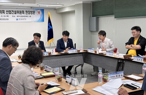 산건위 현장방문(신용보증재단)