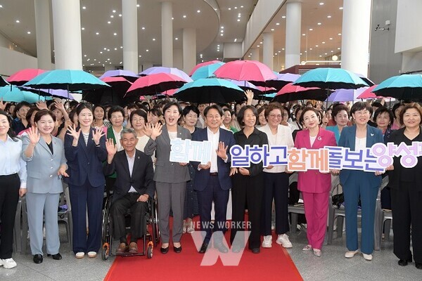 강기정 광주광역시장이 30일 오후 시청 시민홀에서 열린 양성평등주간 기념행사에 참석하여 참석자들과 함께 양성평등 우산 퍼포먼스를 하고 있다. /광주광역시 제공