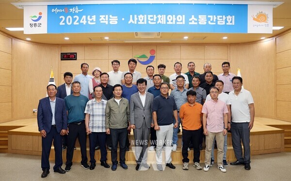 김성 장흥군수는 지난달 26일부터 이달 2일까지 6일간 군청 대회의실에서 1열린 군정 실현을 위한 직능·사회단체와의 소통간담회‘를 개최했다.