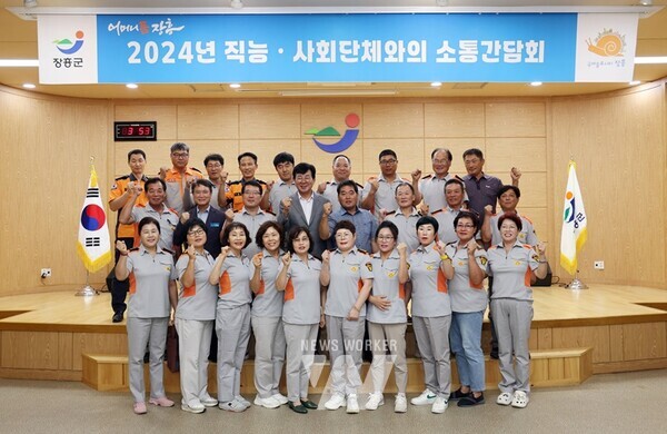 김성 장흥군수는 지난달 26일부터 이달 2일까지 6일간 군청 대회의실에서 1열린 군정 실현을 위한 직능·사회단체와의 소통간담회‘를 개최했다.