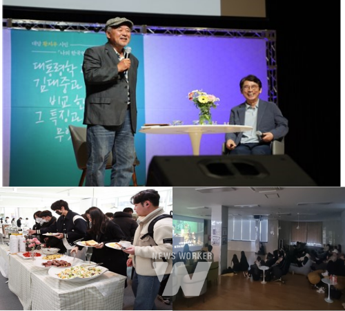 황지우 시인과 함께하는 인문학콘서트 2024,프리미엄 조식 레스토랑,MNU 도서관 작은영화관