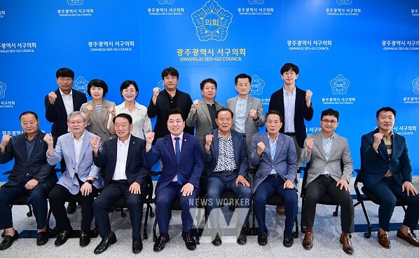 광주 서구의회 의정자문위원회(광주 서구의회 제공)