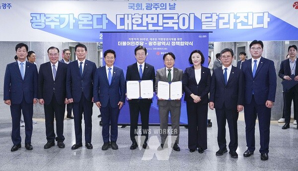 강기정 광주광역시장이 2일 오전 서울 국회의원회관에서 열린 ‘광주의 날’ 개막식에서 이재명 더불어민주당 대표와 정책협약을 체결한 뒤 지역 국회의원들과 기념촬영을 하고 있다./광주광역시 제공