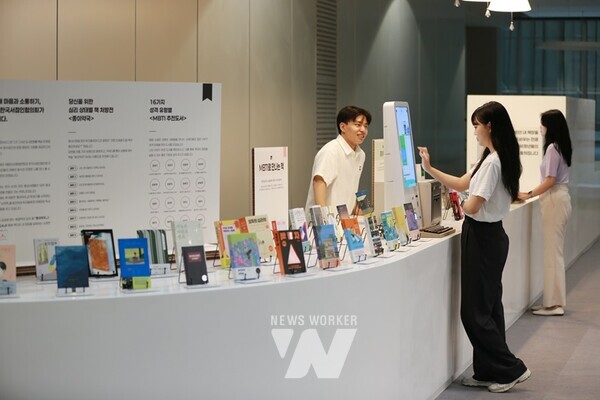 국립아시아문화전당(ACC, 전당장 이강현)은 3일부터 오는 29일까지 문화정보원 아시아문화박물관에서 고민·성격 유형별 도서 추천 서비스인 ‘책 GPT’와 기부 도서 수익금으로 지역 자립준비청년을 지원하는 ‘책 기부 캠페인’을 진행한다.