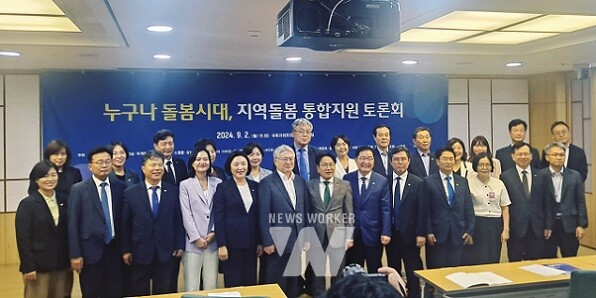 박미정 시의원, 지역돌봄 통합지원 토론회 참석자 기념촬영