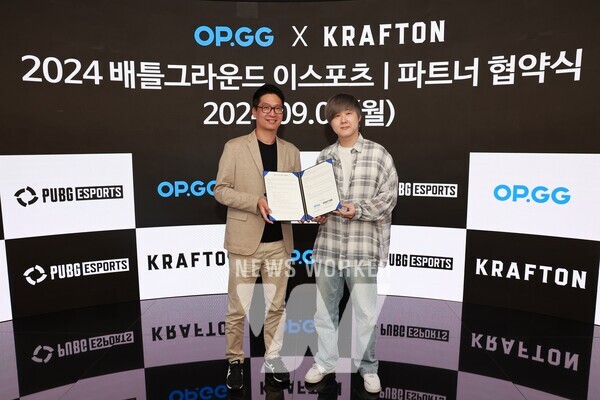 이민호 크래프톤 e스포츠 총괄(좌)과 최상락 오피지지 대표(우)가 2일 크래프톤과 오피지지의 파트너십을 위한 협약식을 체결하고 기념사진을 촬영하고 있다.