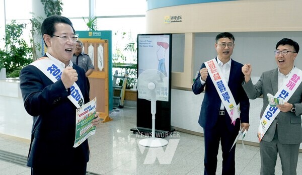 김영록 전라남도지사가 3일 오전 도청 윤선도홀에서 출근길 직원들과 함께하는 ‘추석 명절 청렴 실천’ 캠페인 행사에서 직원들과 ‘청렴 으뜸전남’ 지속 유지를 위한 파이팅을 외치고 있다.