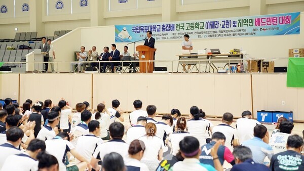 국립목포대학교(송하철 총장)는 지난달 31일(토) 도림캠퍼스 체육관에서 전국 고등학교(사제간‧교원) 및 지역민 배드민턴 대회를 개최했다. (박동철 학장 인사말)