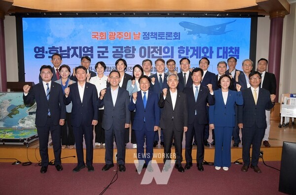 강기정 광주광역시장이 3일 오후 국회의원회관 제1소회의실에서 열린 영호남 지역 군 공항 이전의 한계와 대책 토론회에 참석하여 참석자들과 함께 기념촬영을 하고 있다. /광주광역시 제공