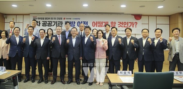 국회 국부포럼이 3일 오전 국회의원회관 제3세미나실에서 「제22대 국회 발대식 및 제1차 간담회」를 개최됐다