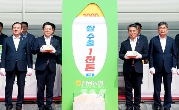 김영록 전라남도지사가 3일 오후 담양군 농협쌀조합공동사업 법인에서 열린 ‘전남도-전남농협, 쌀 수출 1천톤 달성 선포식’에 참석해 전남쌀 수출 1천톤 달성 퍼포먼스를 하고 있다.