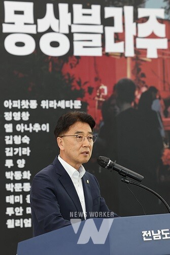 김태균 의장 전남도립미술관 국제전 몽상블라주 개막식 참석