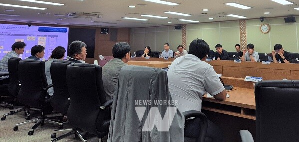 소부장 특화단지 연구용역 중간보고회