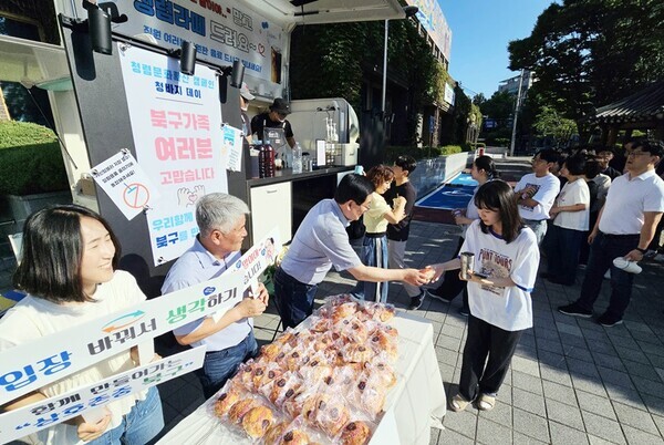 광주시 북구(구청장 문인)가 4일 구청사 일원에서 청렴 문화 확산 캠페인 ‘청바지 데이’를 운영했다