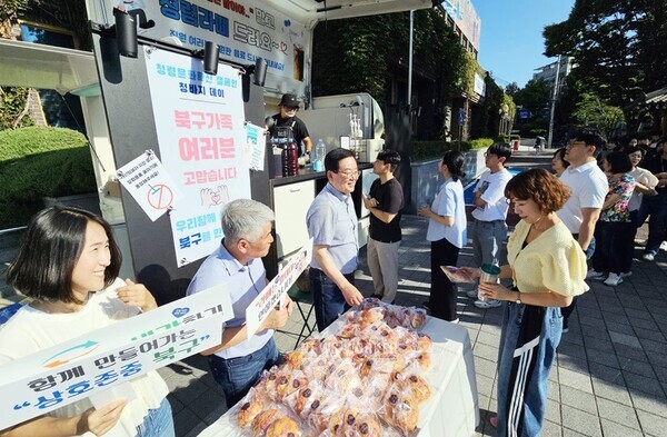 광주시 북구(구청장 문인)가 4일 구청사 일원에서 청렴 문화 확산 캠페인 ‘청바지 데이’를 운영했다