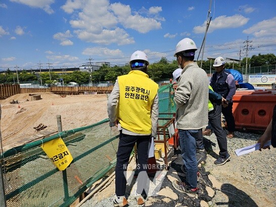 건설현장 안전점검