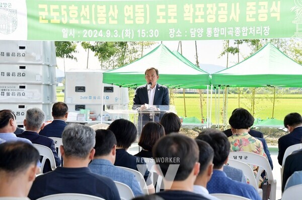 이병노 담양군수