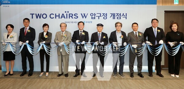 조병규 우리은행장(왼쪽에서 다섯번째), 연극인 이순재를 비롯한 여러 관계자들이 ‘투체어스W 압구정’ 개점을 축하하는 기념촬영을 하고 있다.