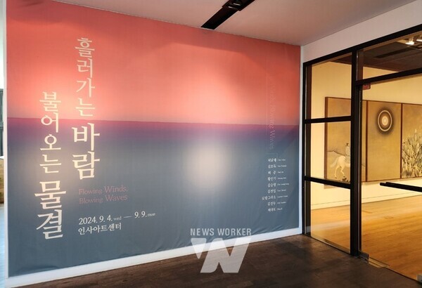 전라남도는 남도 수묵의 세계화에 본격 나서기 위해 9월부터 대도시(서울) 와 미국 로스앤젤레스(LA)에서 수묵 특별전을 개최한다