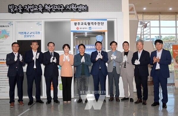 강기정 광주광역시장이 4일 오전 시청 시민홀에서 열린 광주교육협력추진단 출범식에 참석하여 참석자들과 함께 현판제막을 한 후 기념촬영을 하고 있다. /광주광역시 제공