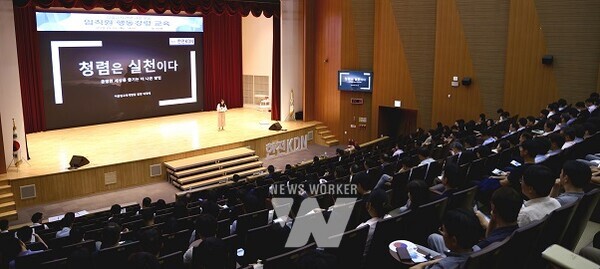 한전KDN 임직원 행동강령 교육 진행 모습