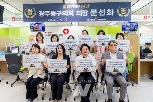 건강보험공단 일일명예지사장, 이심전심페스티벌