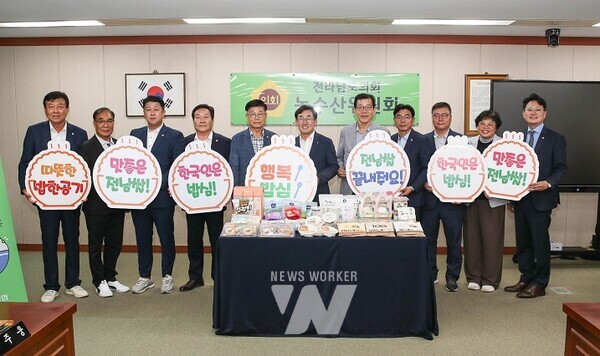 전남도의회 농수산위원회 쌀값 정상화 대책 촉구 및 쌀 소비 캠페인