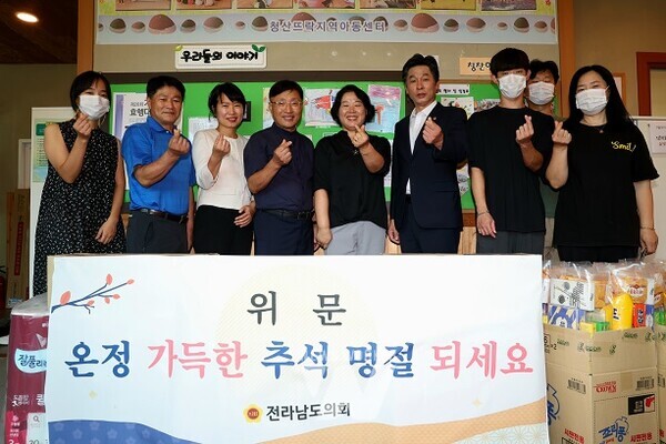 이철 부의장이 청산뜨락지역아동센터를 방문해 위문품을 전달하고 기념촬영을 하고 있다