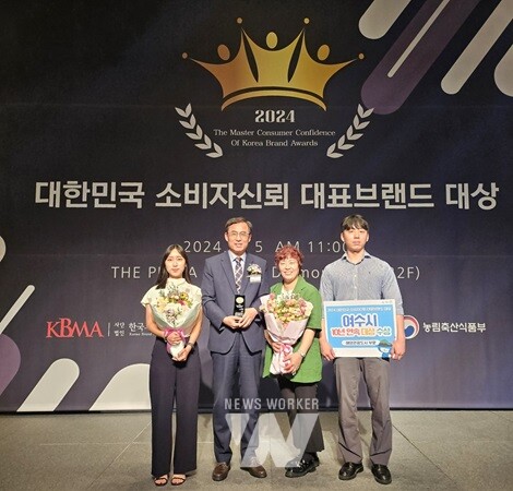 여수시(시장 정기명)가 ‘제18회 2024 소비자신뢰 대표브랜드 대상’에서 해양관광도시 부문 10년 연속 대상을 수상하며 기념 촬영을 하고 있다.