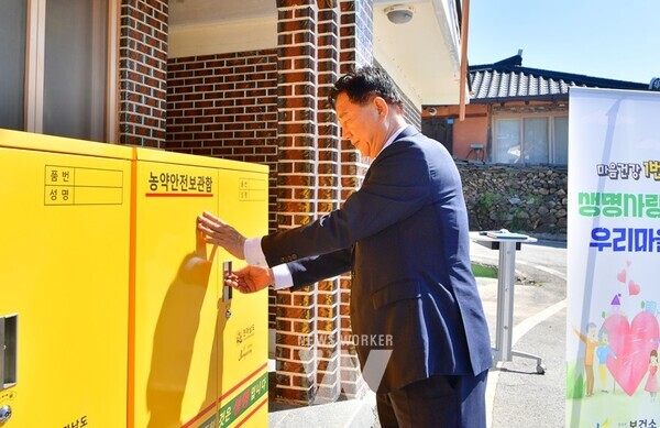 김한종 장성군수가 4일 삼계면 내계1리 농약안전보관함을 확인하고 있다