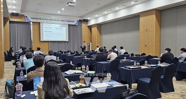 사업관련 기술 발표 세미나