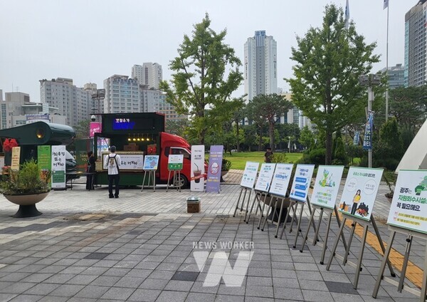 광주광역시(시장 강기정)는 6일 ‘자원순환의 날’을 맞아 시청사 잔디광장에서 ‘자원순환 실천 캠페인’을 벌였다.