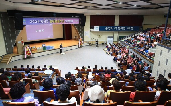 전남 곡성군은 지난 5일 양성평등주간을 맞아 모두가 행복한 양성평등 문화 조성을 위한 ‘2024년 양성평등주간 기념행사’를 군민회관 열린마당에서 개최했다.