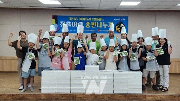 장흥군 대덕읍(읍장 이영철)은 6일 지역 어린이와 함께하는 ‘청출어람 송편나누기’ 행사를 운영했다