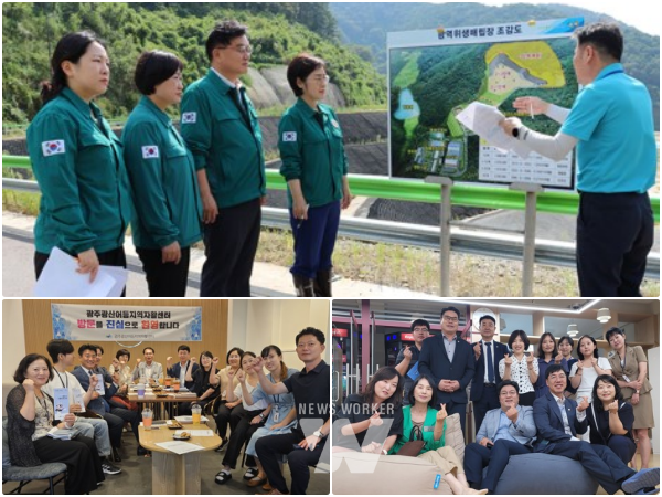 광산구의회(의장 김명수) 상임위원회가 제291회 임시회 중 현장활동을 실시했다
