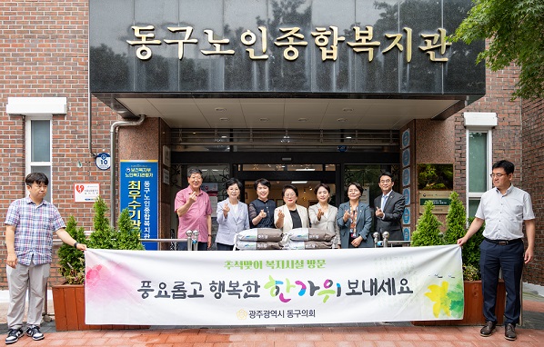 노인복지회관 시설방문 