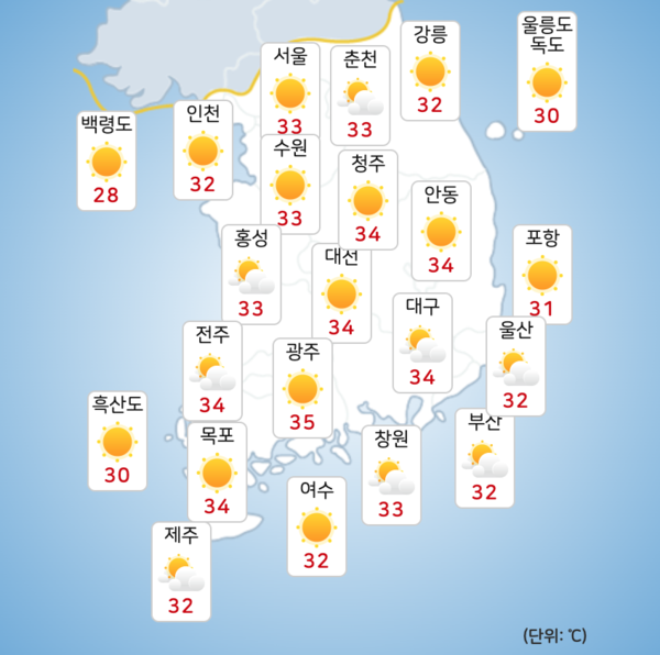 10일 늦더위가 계속되겠다. [사진=기상청]