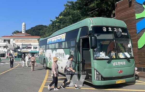 남도한바퀴 운행(여수 오동도)