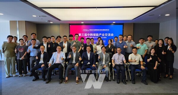 광양경제청, ESS 제조 수출 거점 조성 위한 중국 투자유치 활동 전개