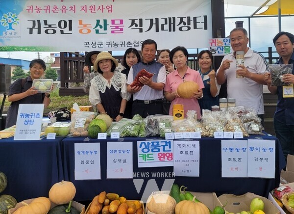 전남 곡성군이 귀농귀촌인들의 안정적인 정착을 돕고 지역 농산물을 알리고자 지난 7일 귀농귀촌인들이 직접 기른 다양한 농산물을 선보이는 뚝방마켓직거래 장터를 열었다.