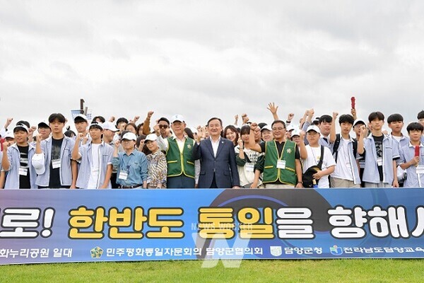 ‘가자! 통일로!’ 민주평통 담양군협의회, 평화통일 염원 통일열차 운행