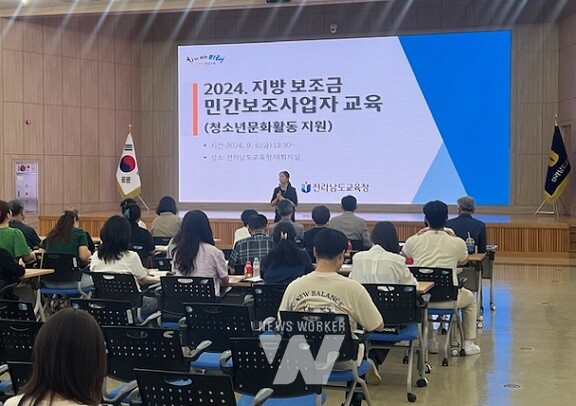 전남교육청 학생생활교육과 인권보호팀 한혜경 장학관이 인사말을 하고 있다.